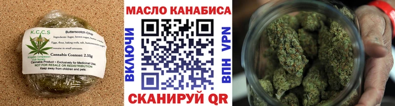 гидра зеркало  Юхнов  Canna-Cookies марихуана  закладка 