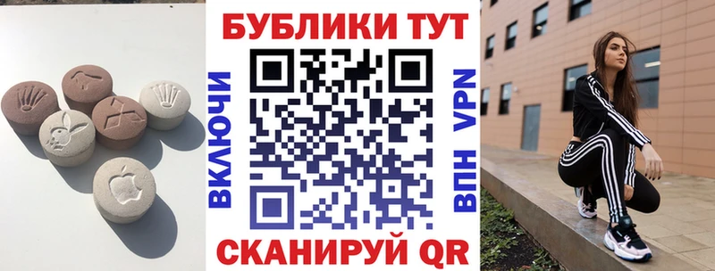 мега как войти  Юхнов  Экстази 99% 