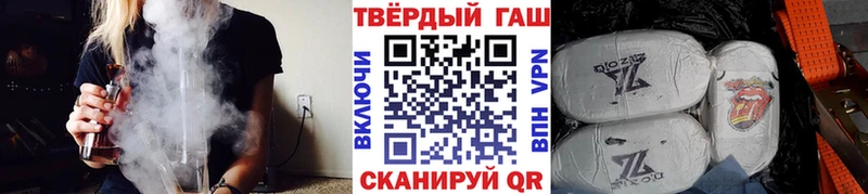 ГАШ гашик Юхнов