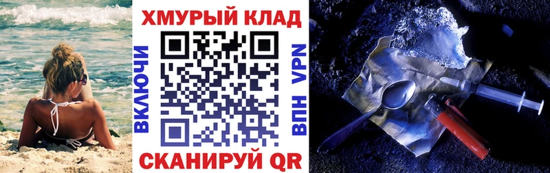 omg сайт  магазин продажи наркотиков  Юхнов  Героин афганец 