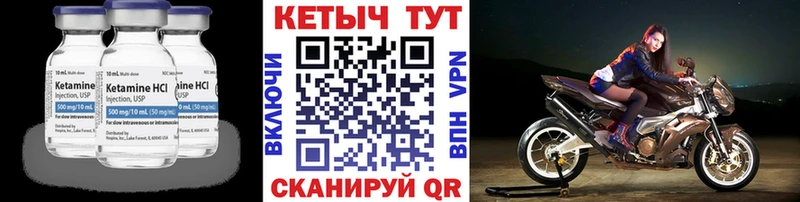 наркошоп  Юхнов  Кетамин ketamine 