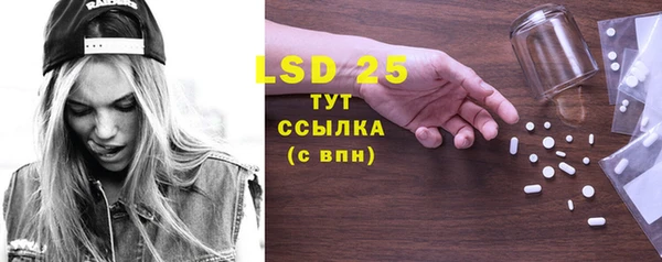 альфа пвп VHQ Белокуриха
