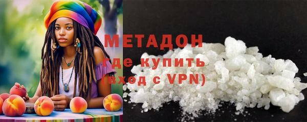 альфа пвп VHQ Белокуриха