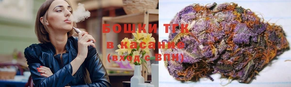 дистиллят марихуана Белоозёрский
