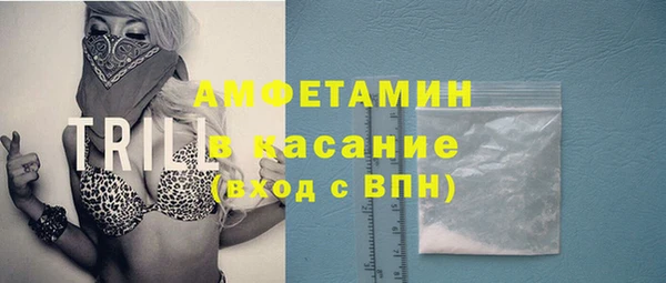 дистиллят марихуана Белоозёрский