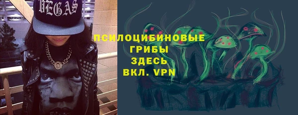 альфа пвп VHQ Белокуриха