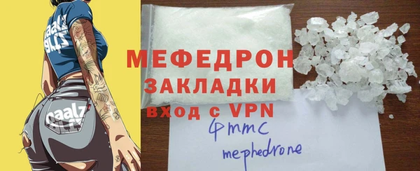 кристаллы Богородск