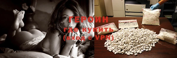 альфа пвп VHQ Белокуриха