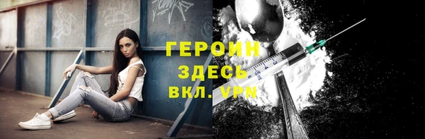 дистиллят марихуана Белоозёрский