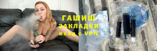дистиллят марихуана Белоозёрский