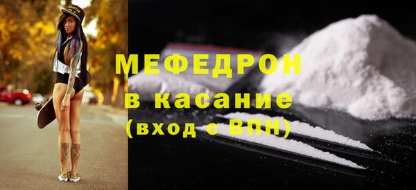 альфа пвп VHQ Белокуриха