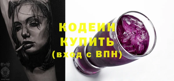 кристаллы Богородск
