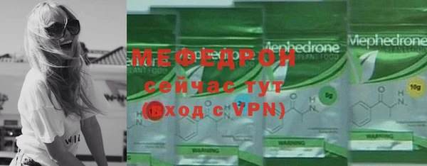 альфа пвп VHQ Белокуриха