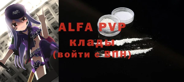 a pvp Беломорск