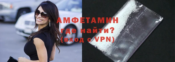 альфа пвп VHQ Белокуриха