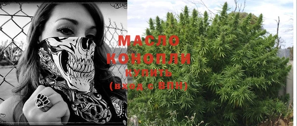 кристаллы Богородск