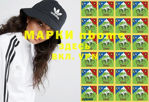 альфа пвп VHQ Белокуриха