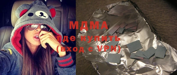 альфа пвп VHQ Белокуриха