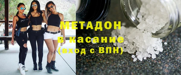 дистиллят марихуана Белоозёрский