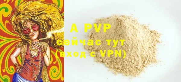 a pvp Беломорск