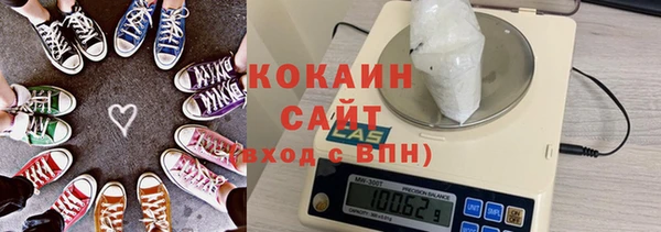 дистиллят марихуана Белоозёрский