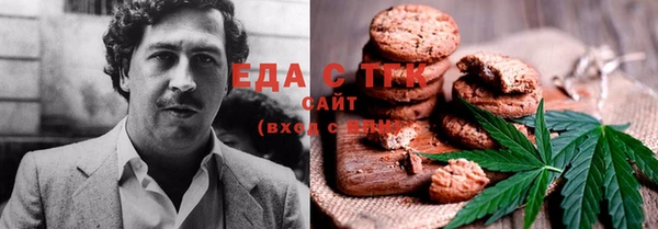 дистиллят марихуана Белоозёрский