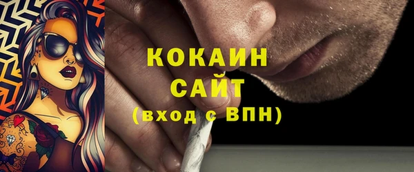 дистиллят марихуана Белоозёрский