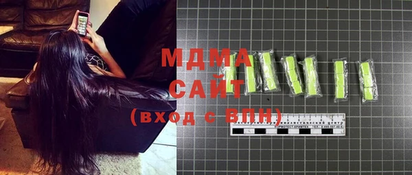 дистиллят марихуана Белоозёрский