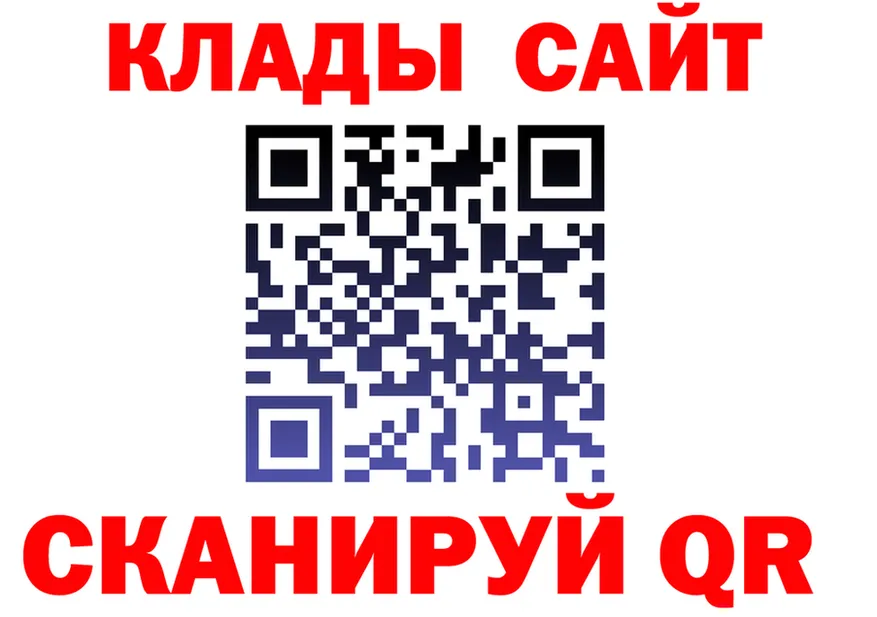БУТИРАТ 1.4BDO зеркало площадка гидра Юхнов