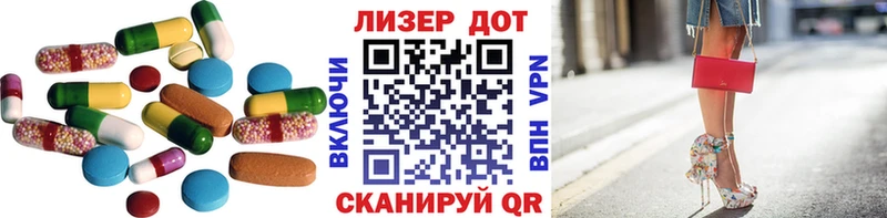 ЛСД экстази ecstasy  Юхнов 