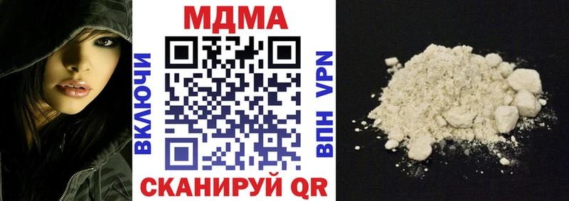 кракен ТОР  Юхнов  MDMA crystal 