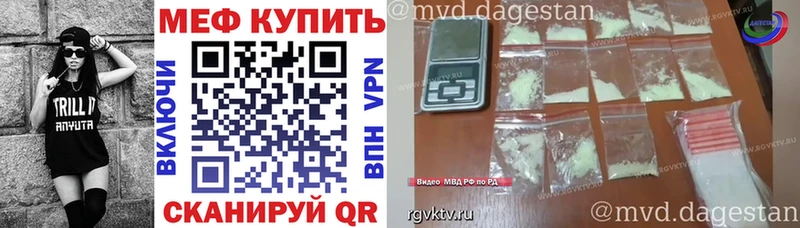 mega ссылки  Юхнов  МЯУ-МЯУ 4 MMC 