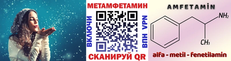 как найти наркотики  Юхнов  МЕТАМФЕТАМИН кристалл 