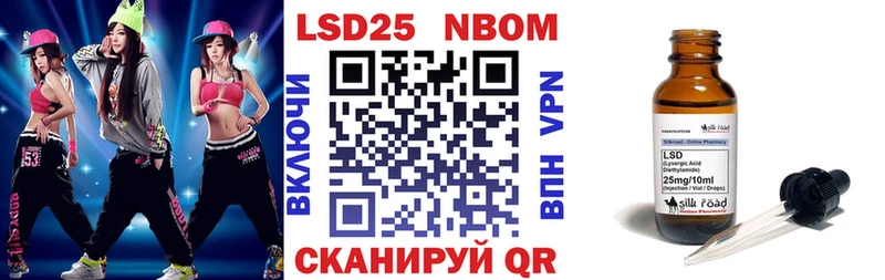 Наркотические марки 1500мкг  Юхнов 
